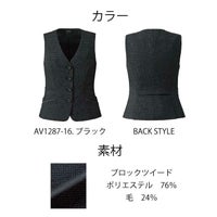 素材はポリエステル76％、毛24％