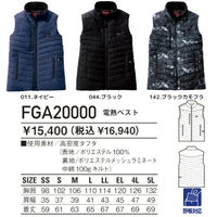 カラー＆サイズ