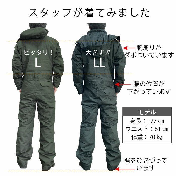 【新品未使用】防寒ツナギ　LLサイズ ブラック TS DESIGN|防寒つなぎ|撥水|5120 towa-5120 | 制服専科