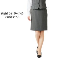 FS4052 タイトスカート着用シーン