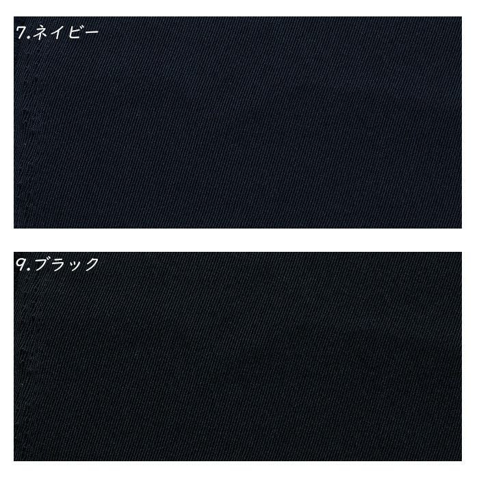 FOLK FS45801 ウエストゴムAラインスカートの素材