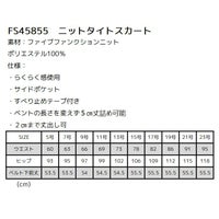 FOLK FS45855 タイトスカートのサイズ表