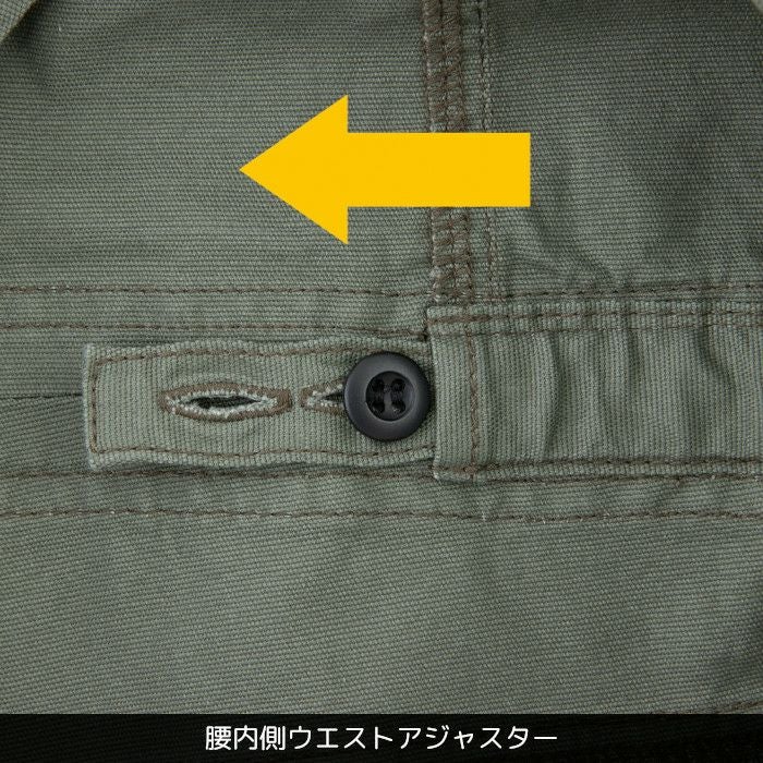ディッキーズ つなぎ ストレッチCVC 長袖ツナギ D-746 cocos-d746