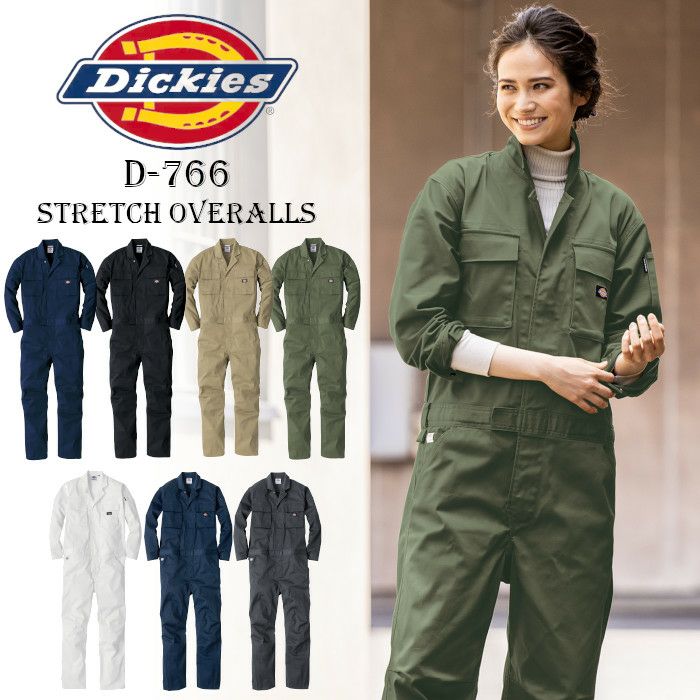 ディッキーズ つなぎ T/Cストレッチ 長袖つなぎ D-766 | 制服専科