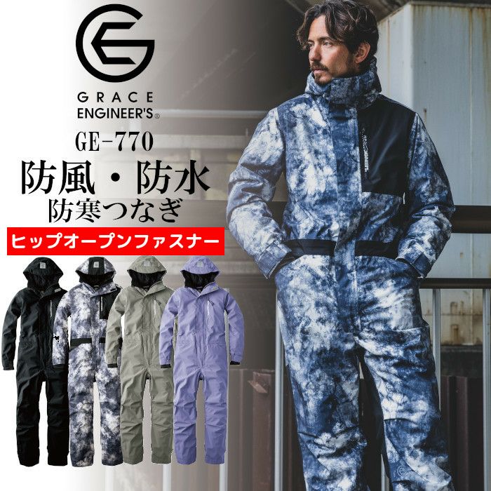 激レア！ボーイング787 防塵ツナギ 000000004507-01.jpg?size=xl&w=