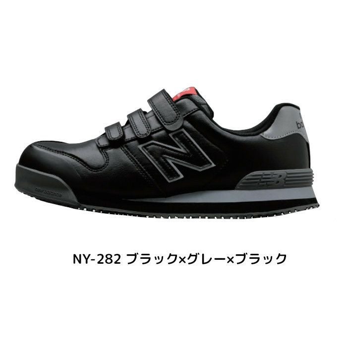 ニューバランス new balance 安全靴 プロスニーカーニューヨーク NY