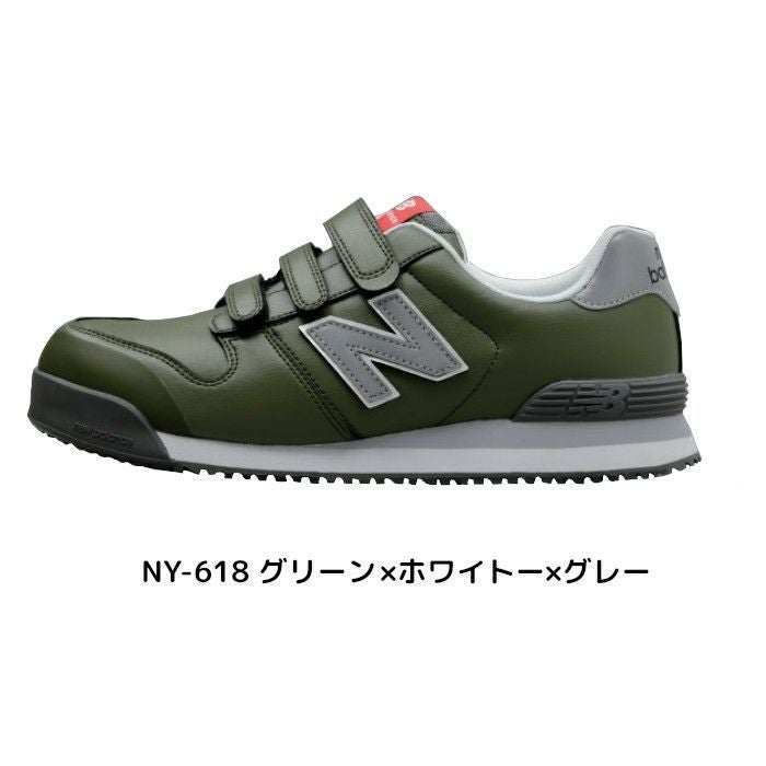 ニューバランス new balance 安全靴 プロスニーカーニューヨーク NY
