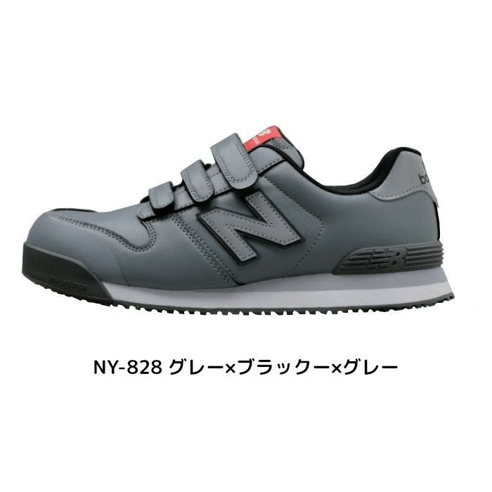 ニューバランス new balance 安全靴 プロスニーカーニューヨーク NY