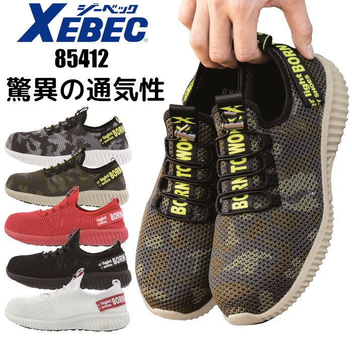 しょうご 000000004514-01.jpg?size=s&w=