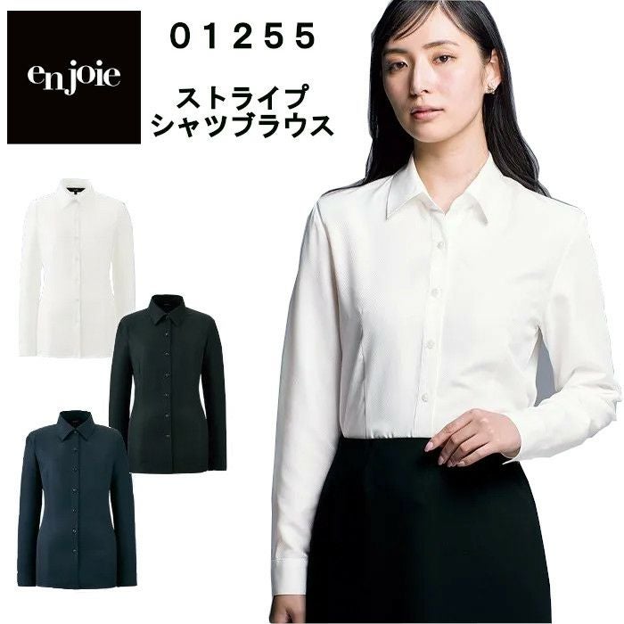 ジョア　ブラウス　シャツ　enjoie